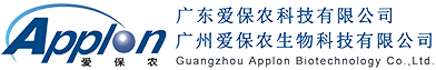 廣州愛保農生物科技有限公司